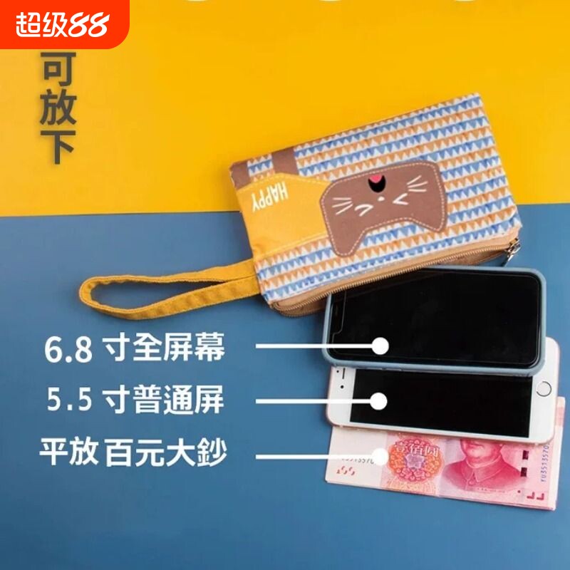 女手拿包长款可爱韩版卡包钱包图片