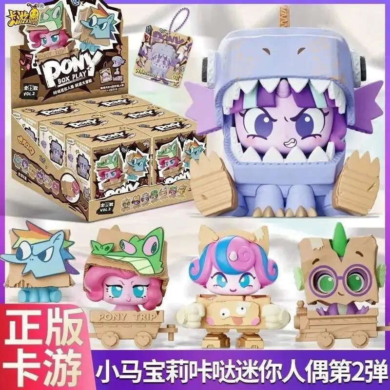 【新品】卡游小马宝莉系列咔哒迷你人偶2弹整盒周边桌面摆件玩具