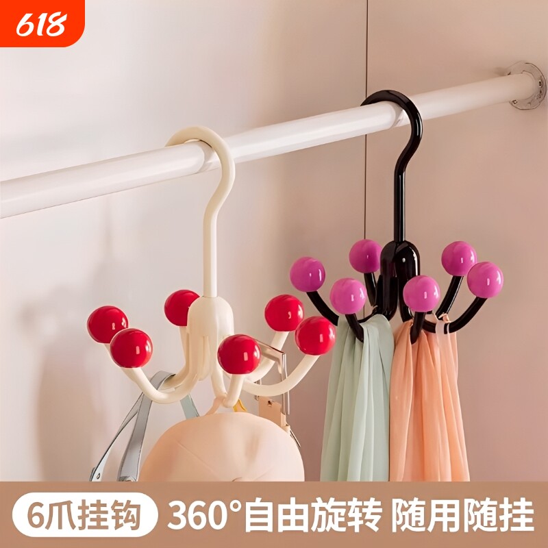 六爪挂钩旋转挂帽子收纳神器门后衣柜吊带包包置物架卧室可旋转