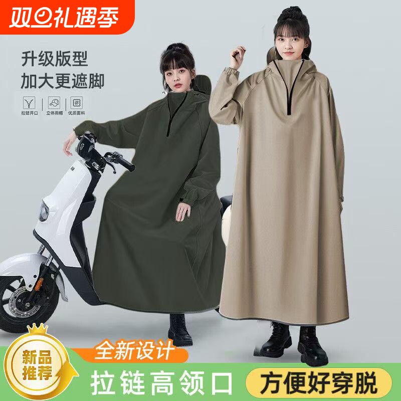 电动车雨衣长款全身防暴雨单人成人外穿男女款人车分离电瓶车雨披