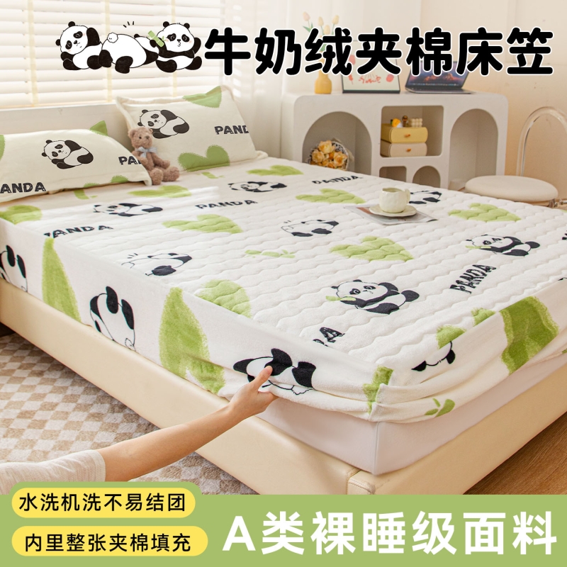 2025秋季新款加厚牛奶绒夹棉床笠