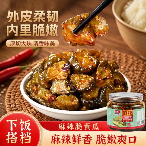 方砖厂69号黄瓜酱菜酱腌菜咸菜下饭菜400g萝卜麻辣八宝香辣香脆