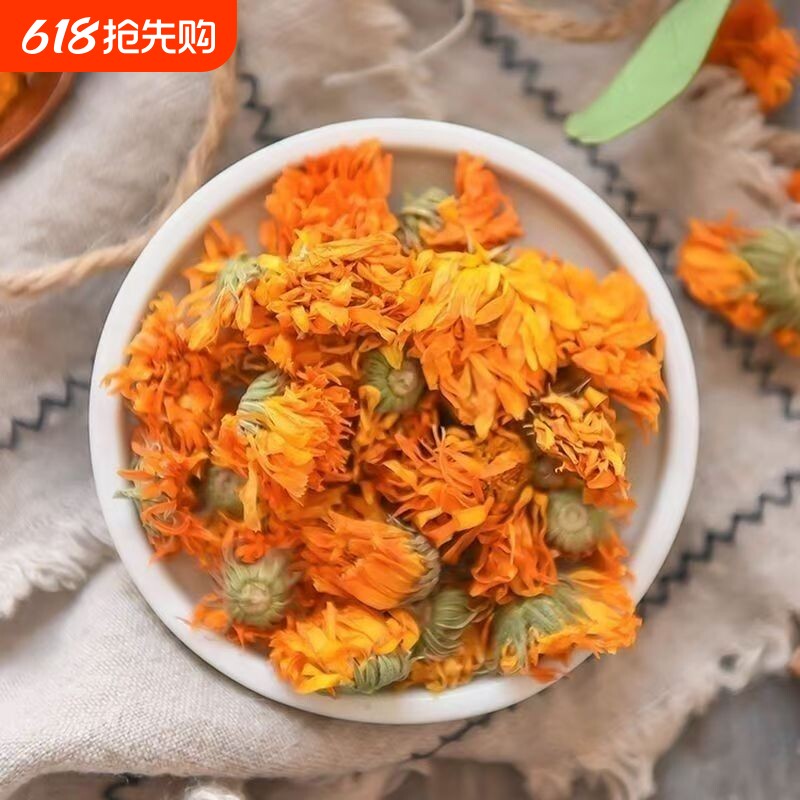 金盏花养生茶滋补新鲜干货自然晾干可搭配枸杞泡水泡茶