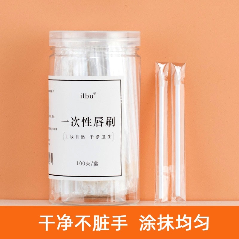 一次性唇刷棒便携口红刷化妆刷唇釉唇膜遮瑕眼影刷植绒唇刷晕染