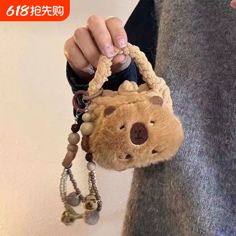 卡皮巴拉毛绒钥匙扣迷你便携收纳包零钱包耳机保护套卡通背包挂饰