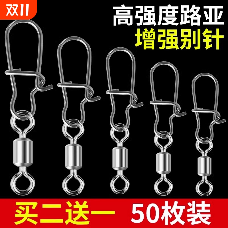 八字环强拉力连接器|千人回购