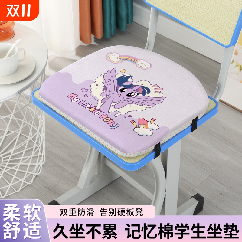 学生坐垫教室专用久坐不累