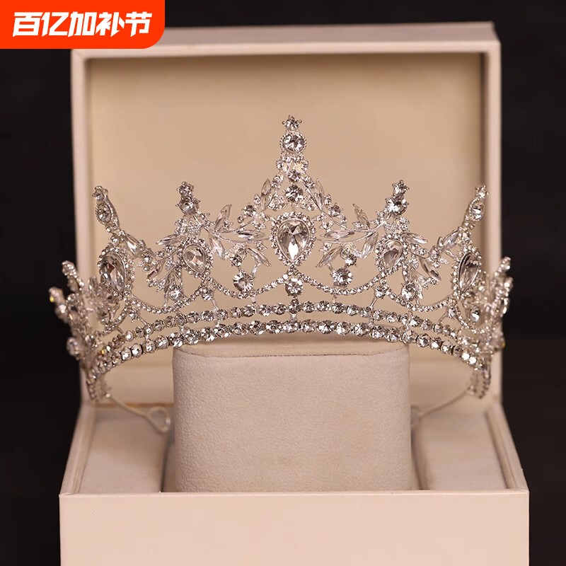 生日皇冠十八岁王冠礼物新娘头饰公主大气高端发箍婚纱三件套金色