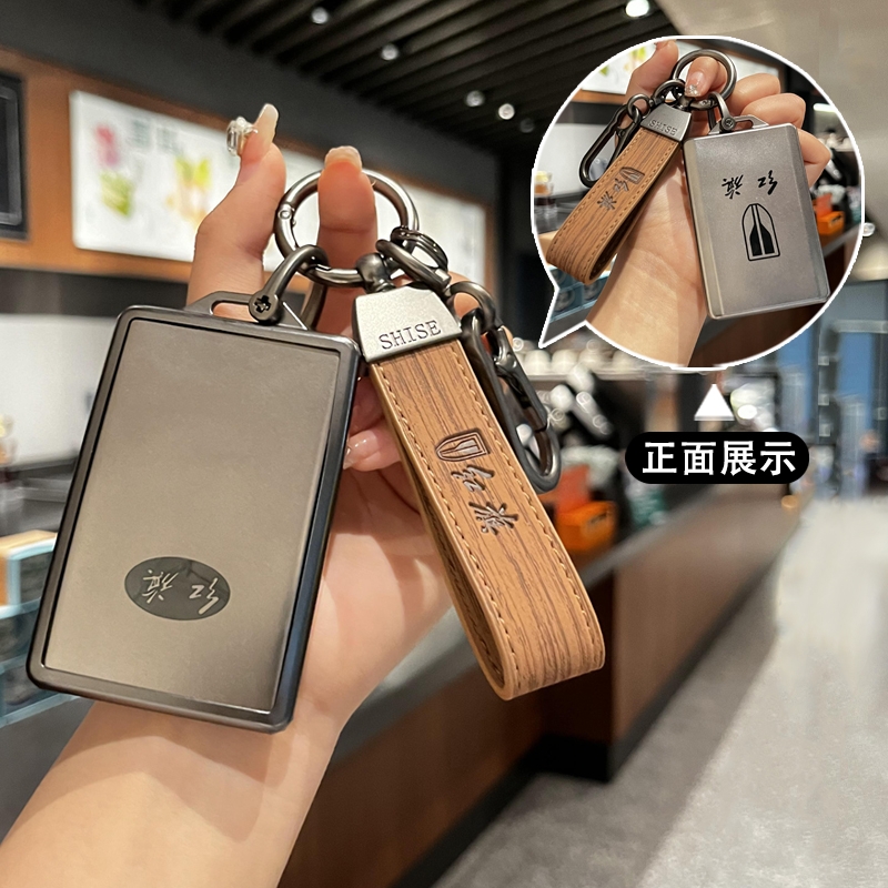 劳德TPU红旗简约保护套