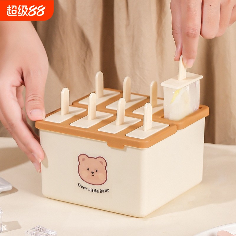 雪糕模具家用自制老冰棍冰格制冰盒做冰淇淋冰块冰糕DIY冰棒脱模