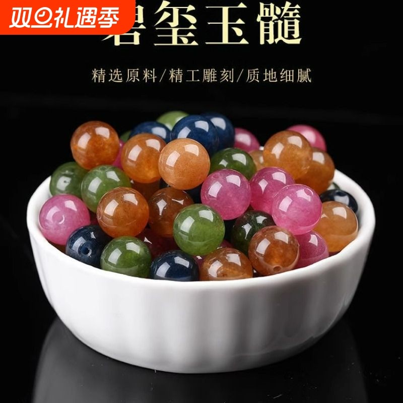 天然彩碧玺西瓜彩虹糖果色三圈单圈手链散珠DIY吊坠水晶玉髓