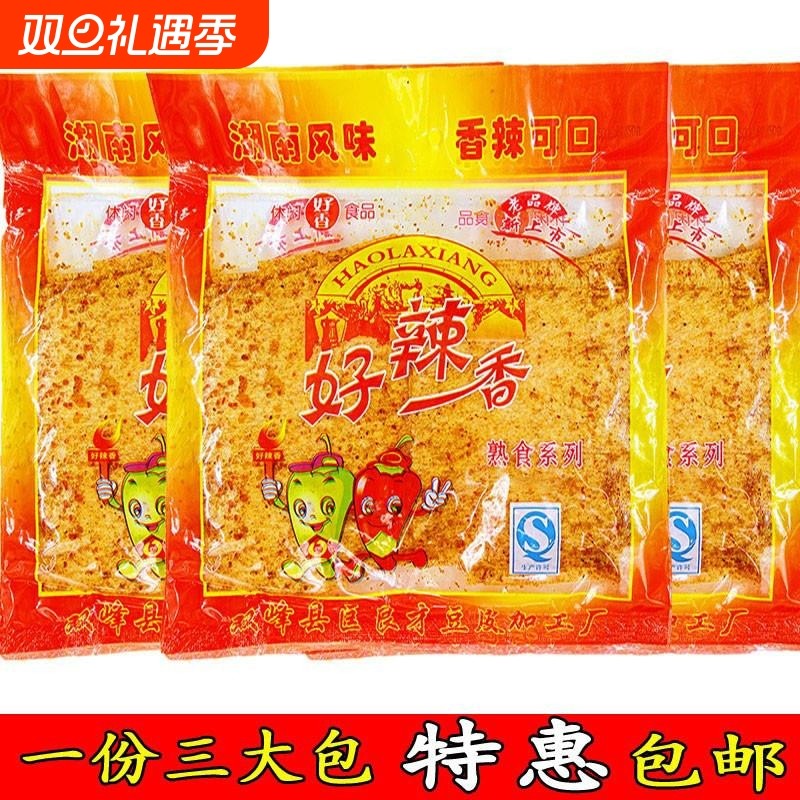 湖南双峰特产好辣香麻辣片90克 豆皮辣片儿时怀旧零食麻辣片辣条