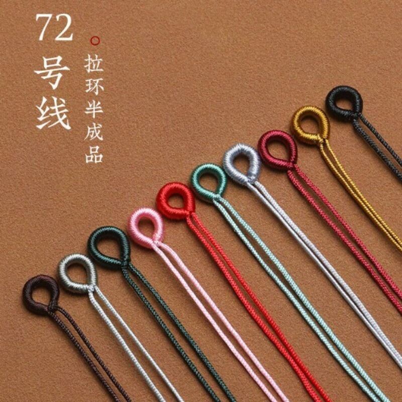 玉线拉环线圈绕线绳头平结半成品DIY手链绳子手工编织配件吊坠扣