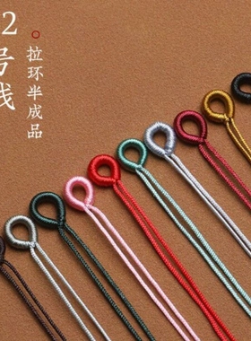 72号玉线拉环，0.8mm玉线