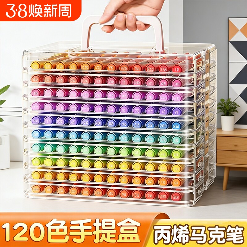 直液式丙烯马克笔小学生美术专用可水洗水彩笔儿童幼儿园画笔48可叠色不透色软头炳稀笔芯彩色笔24色绘画用笔