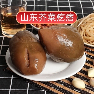 山东芥菜疙瘩咸菜东北酱缸腌制大头菜老式 原味腊嘎达榨菜下饭菜
