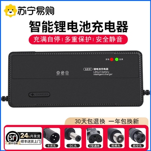 锂电池电瓶充电器36V42V2A36V3.2A4a5A锂电池充电器4222 顺丰