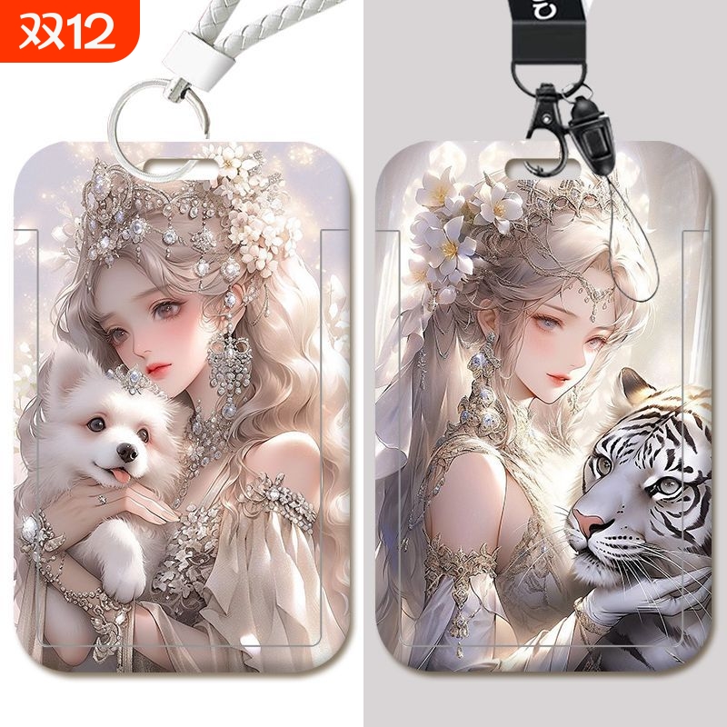 生肖公主卡套防水|525人收藏