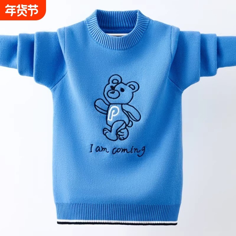 童装男童毛衣秋冬款保暖毛衫冬装2024新款儿童洋气针织衫打底条纹,童装/婴儿装/亲子装,毛衣/针织衫,淘宝优惠券,粉丝福利购,淘宝优惠卷