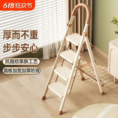 梯子家用折叠伸缩加厚人字梯多功能乔迁梯小型轻便携室内乔迁楼梯