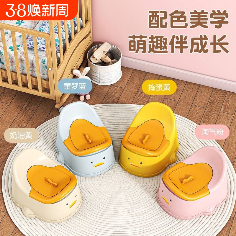 儿童马桶坐便器男女宝宝婴幼儿专用厕所家用大便桶尿盆凳带盖加高