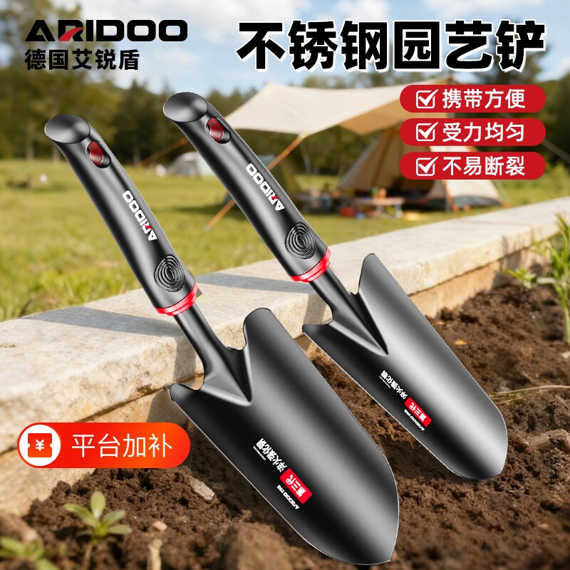 户外种花锄头园艺铲花铲多功能工具锰钢铲小盆栽铁铲赶海不锈钢