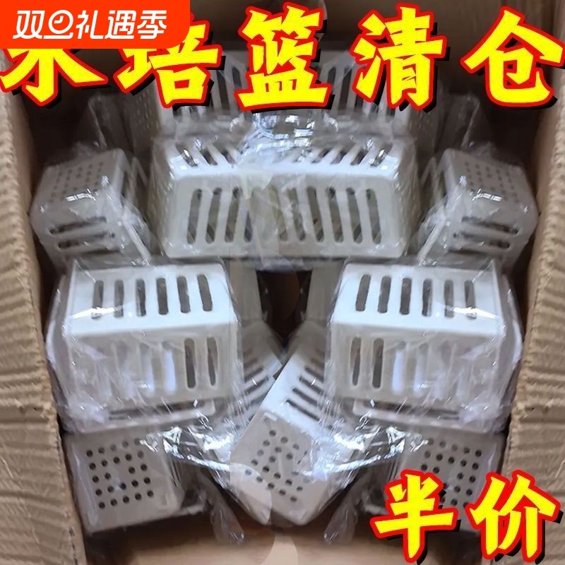 新款家用鱼缸水培植物篮种植水草挂式方形植物专用定植篮金鱼缸