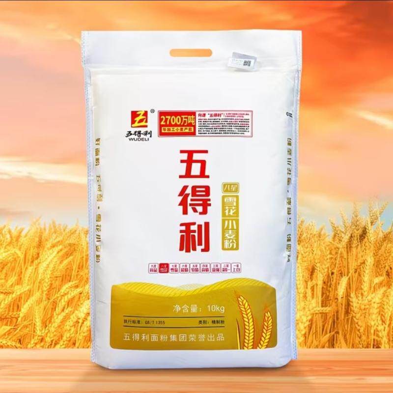 五得利八星雪花粉10kg面粉家用中筋新国标馒头麦芯面条多用途