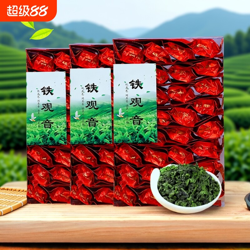铁观音浓香型新茶|超2000次加购图片