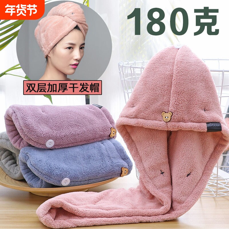 双层干发帽女加厚超强吸水速干免吹浴帽双色成人居家擦头包头巾