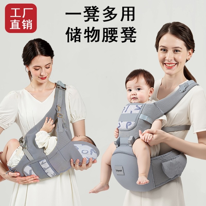 腰凳婴儿背带轻便四季多功能二合一小月龄宝宝外出简易抱娃神器夏