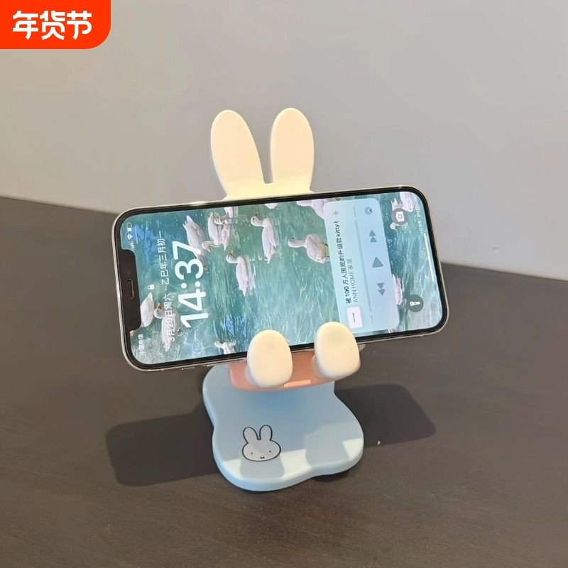 米菲兔手机支架可爱卡通免折叠多功能可调节伸缩手机平板电脑懒人,3C数码配件,手机支架/手机座,淘宝优惠券,粉丝福利购,淘宝优惠卷