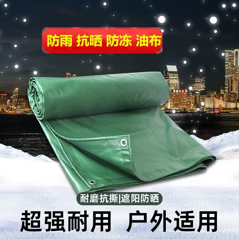 加厚防雨布防晒油布帆布货车篷蓬雨棚苫布防水遮阳特厚强力耐磨