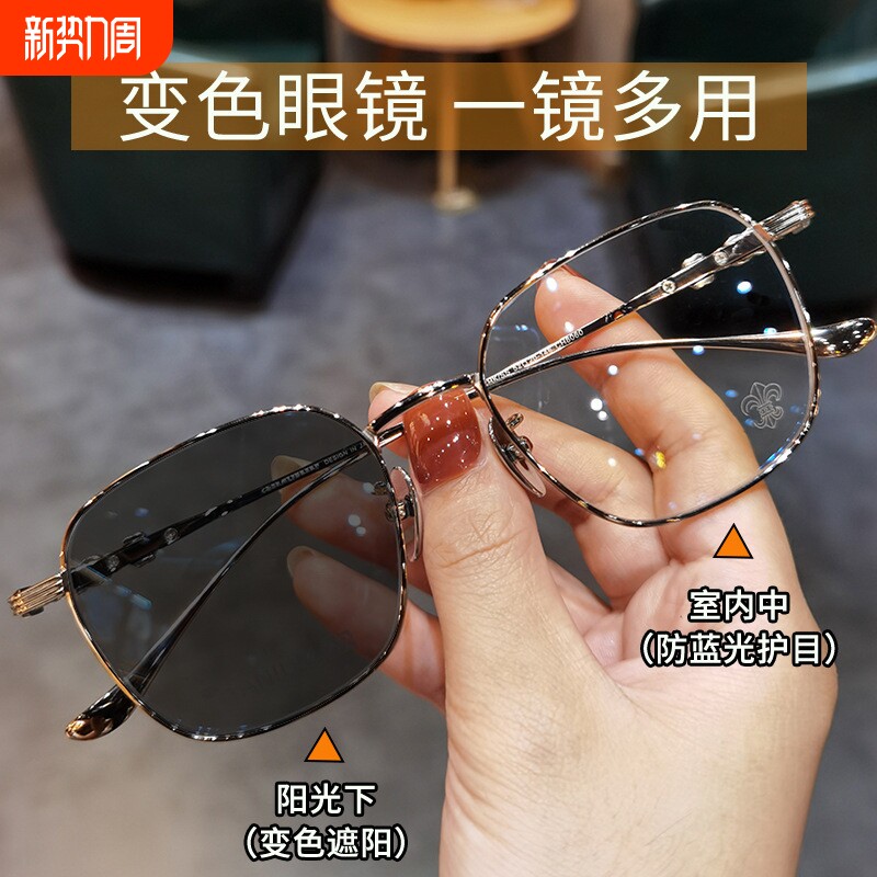 防蓝光变色眼镜潮流款大框眼镜框架女素颜高颜值显脸小近视眼镜男