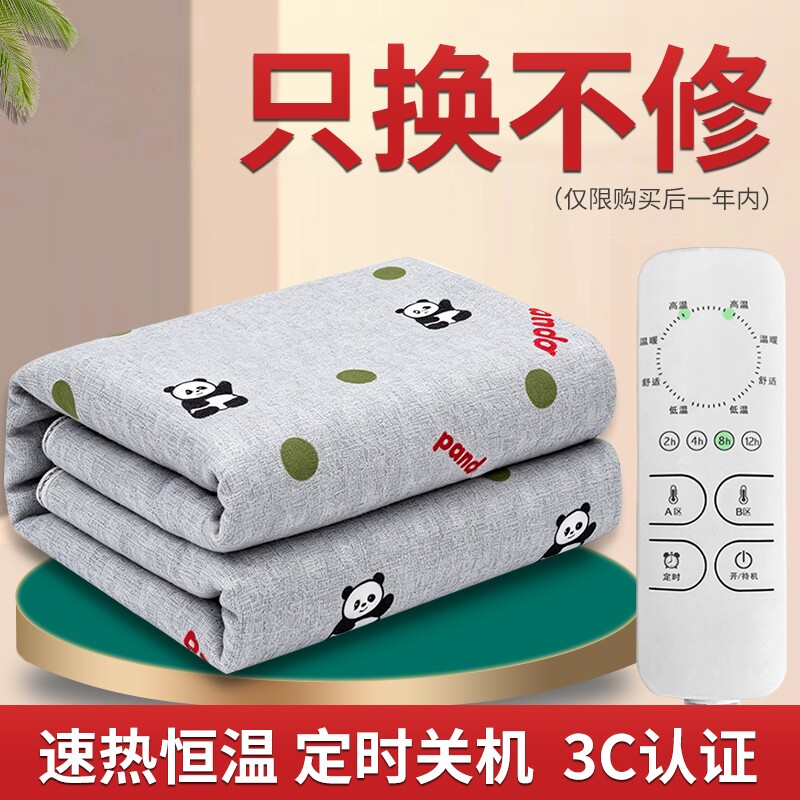 电热毯单人双人双控除湿学生宿舍女安全家用智能调温加大电褥子图片