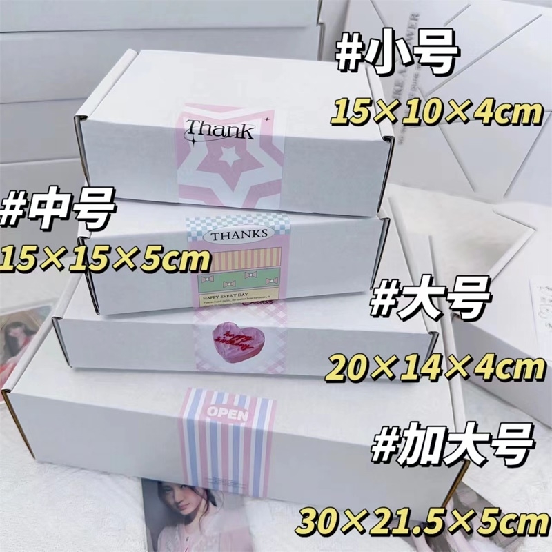 白色大号飞机盒|超1.6万次加购