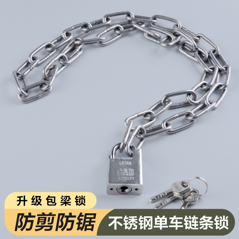链条锁防剪铁链锁防盗链子锁三轮车自行车摩托车锁电瓶车大门挂锁