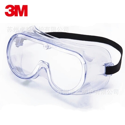 3M1621AF防雾防化学1621防冲击防飞溅眼镜眼罩 GA501