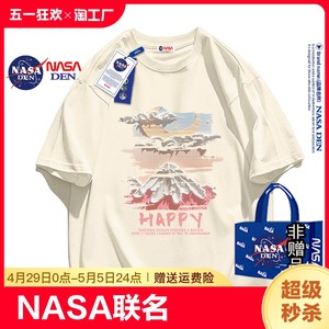 NASA联名重磅纯棉T恤女