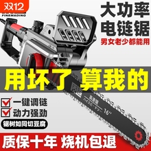 电链锯伐木锯220V插电式小型手持电锯大功率油锯家用劈柴锯树神器