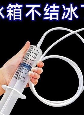 冰箱疏通器五件套清洗排水神器清理管道工具除积水结冰水道堵塞