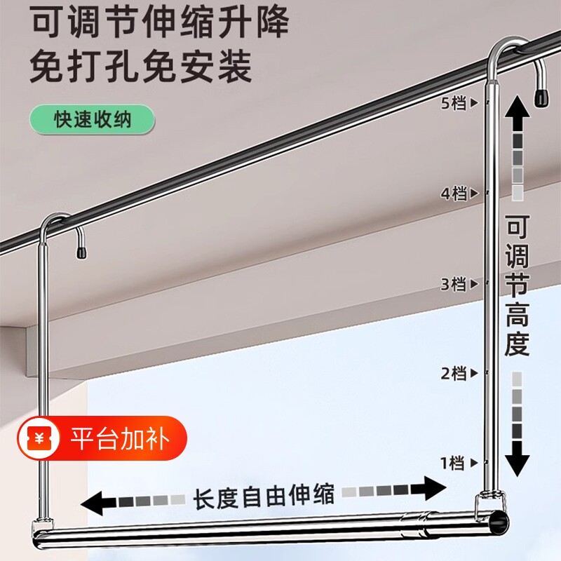 伸缩晾衣杆悬挂式阳台升降晾衣架免打孔不锈钢专用晒被子床单神器