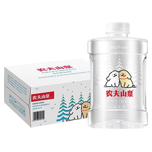 农夫山泉婴儿水1L*2瓶婴幼儿饮用天然低钠水母婴宝宝泡奶粉饮用水