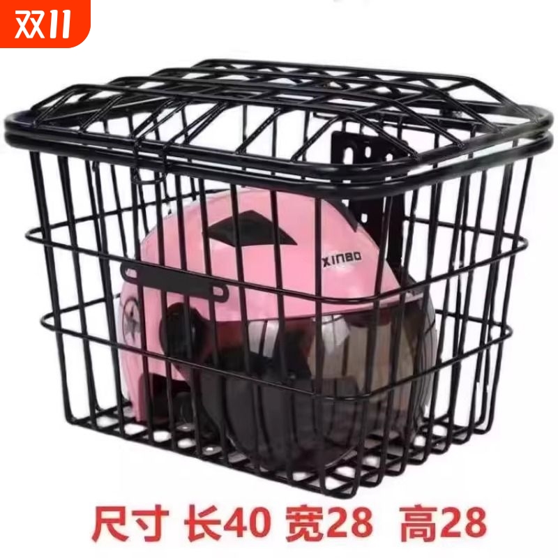 电动车车篮子前车筐电动车车筐自行车筐不通用后车篮车篓铁加粗