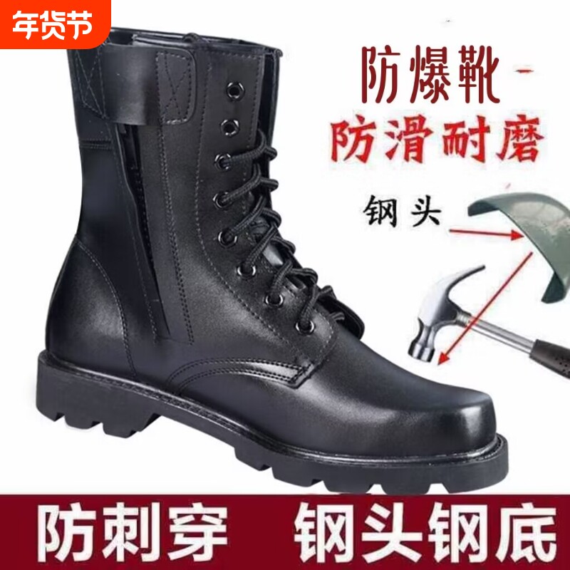 作战靴户外靴登山靴沙漠靴劳保鞋男女保安靴马丁靴户外战术靴防滑