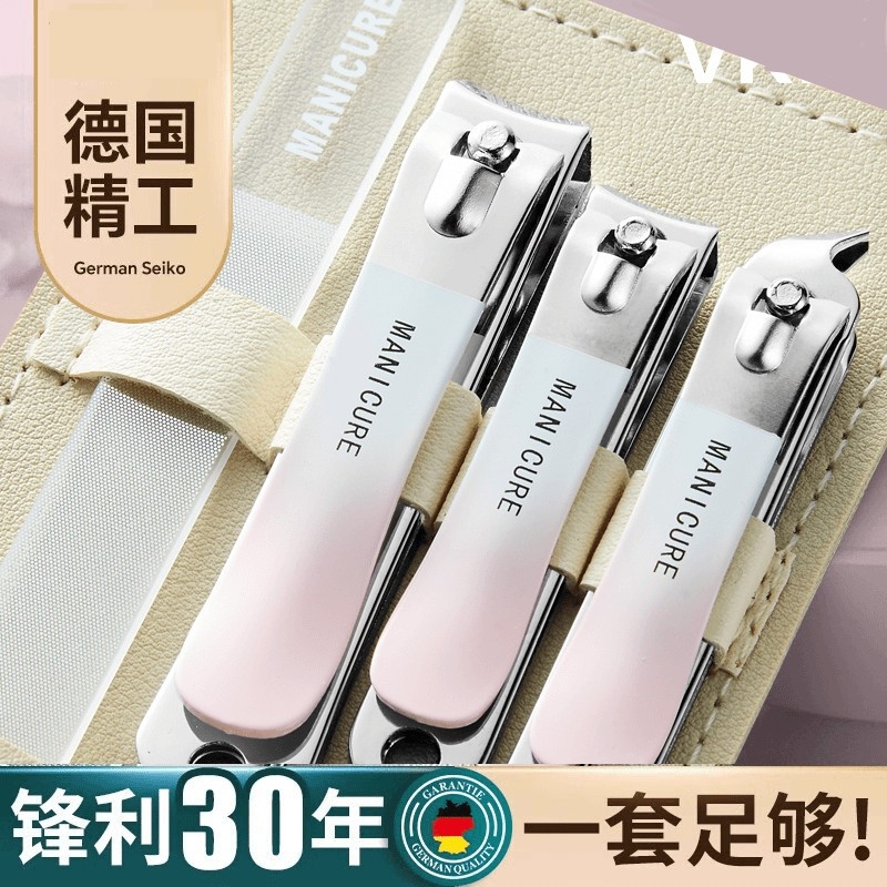 指甲剪套装指甲剪刀单个指甲刀成人指甲钳德国高端大修脚斜口美甲