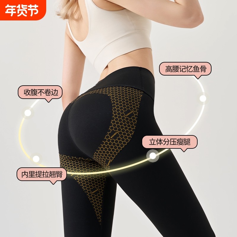 收腹外穿提臀高腰打底裤女修身瑜伽鲨鱼芭比裤薄款健身运动裤子