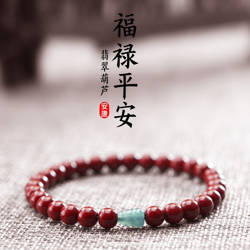 【福禄平安】天然危地马拉翡翠葫芦手链   手大手小都能戴/多规格