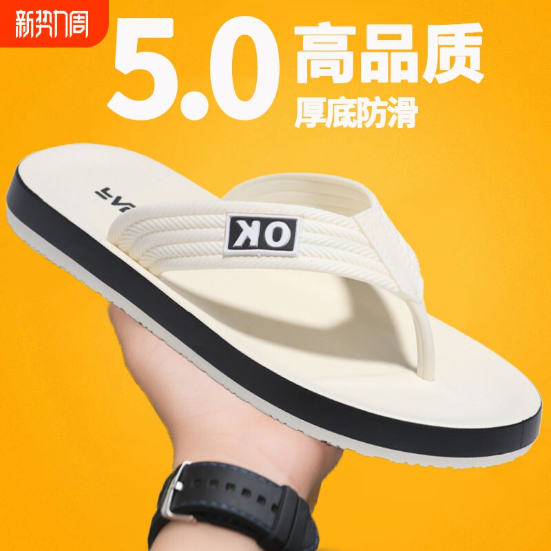 人字拖鞋男2025夏季新款户外涉水防滑沙滩鞋男士厚底耐磨夹脚凉鞋