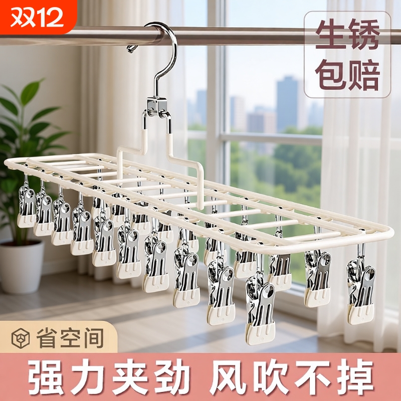 【央妈力荐】多功能晾晒架